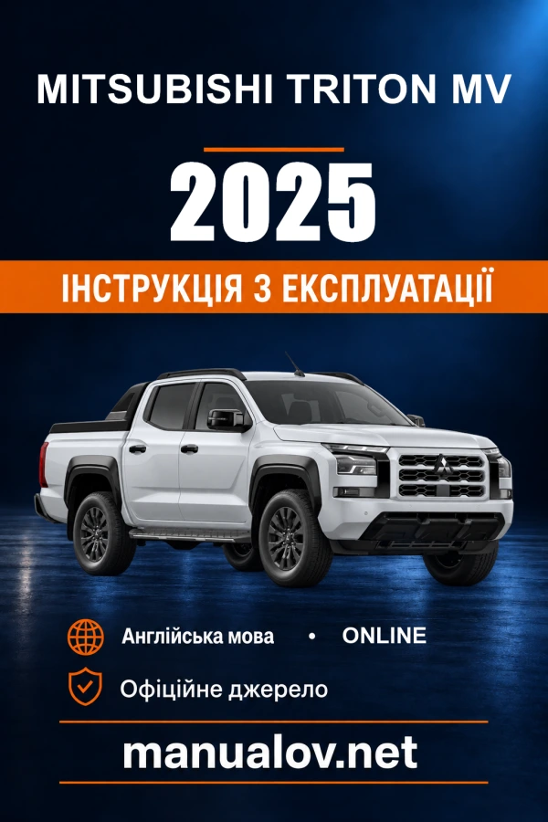 Instrukcja obsługi Mitsubishi Triton MV / L200 — 2025
