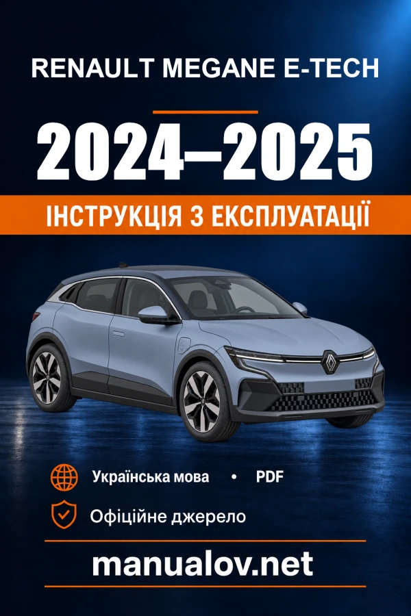 Instrukcja obsługi Renault Megane E-Tech electric — 2024–2025