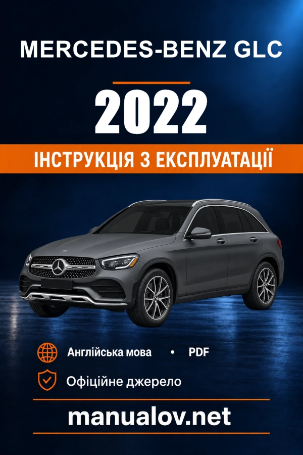Інструкція з експлуатації Mercedes-Benz GLC — 2022
