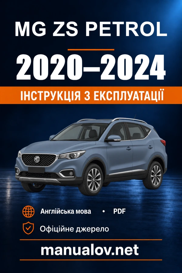 Instrukcja obsługi MG ZS — 2020–2024