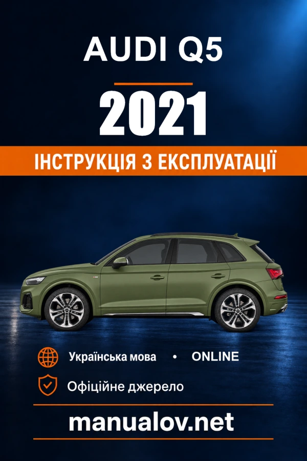 Instrukcja obsługi Audi Q5 — 2021