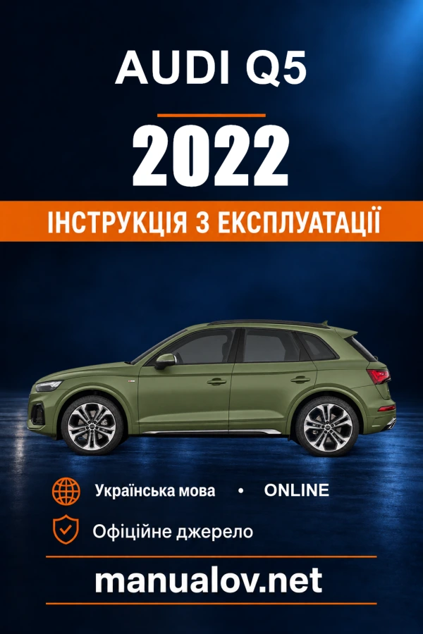 Instrukcja obsługi Audi Q5 — 2022