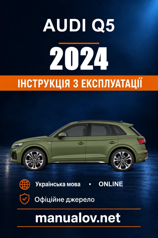 Instrukcja obsługi Audi Q5 — 2024