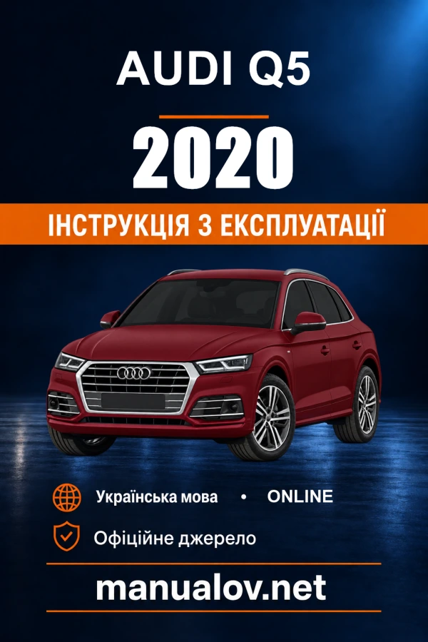 Instrukcja obsługi Audi Q5 — 2020