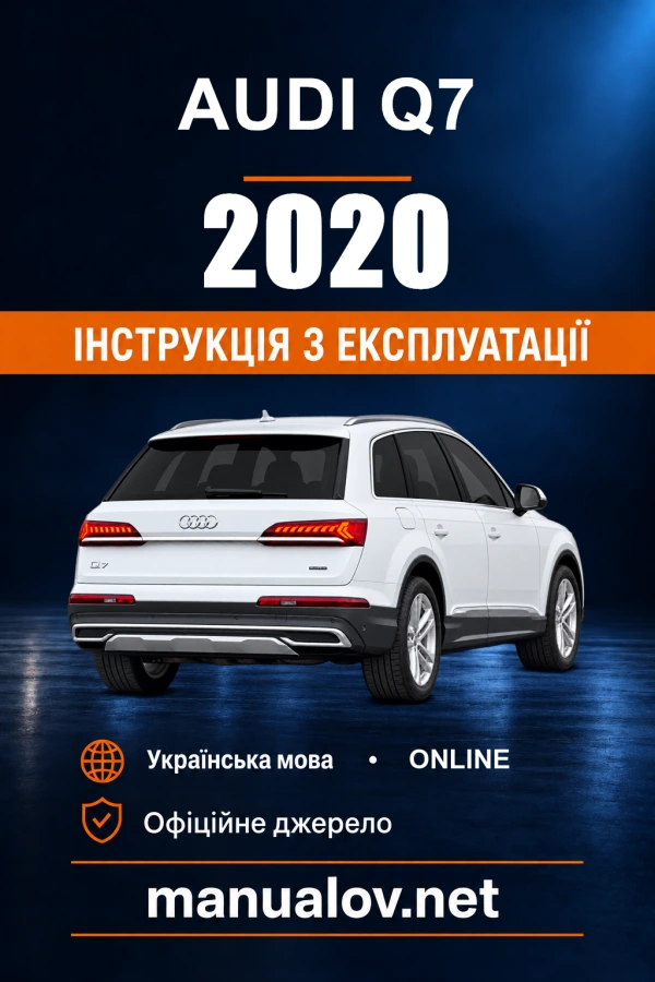 Instrukcja obsługi Audi Q7 — 2020