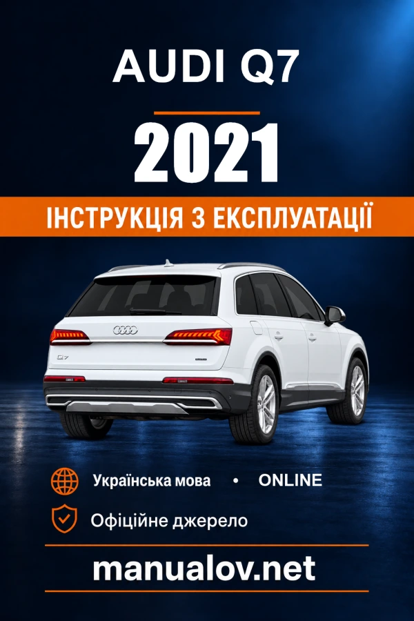 Instrukcja obsługi Audi Q7 — 2021