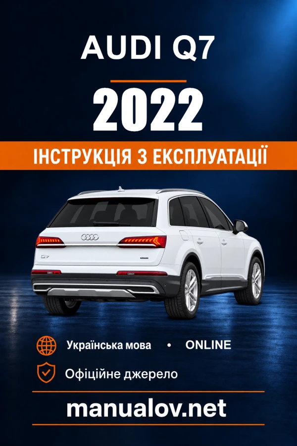 Instrukcja obsługi Audi Q7 — 2022
