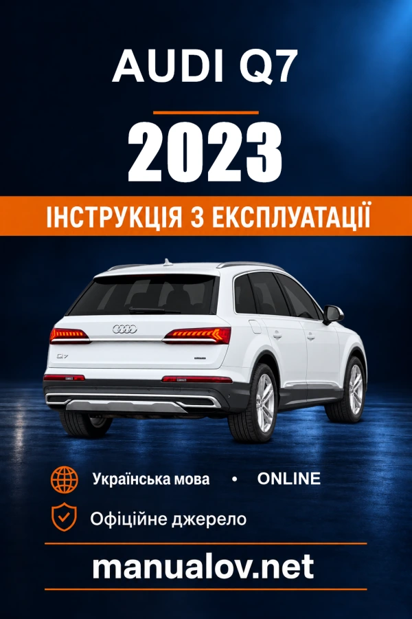 Instrukcja obsługi Audi Q7 — 2023