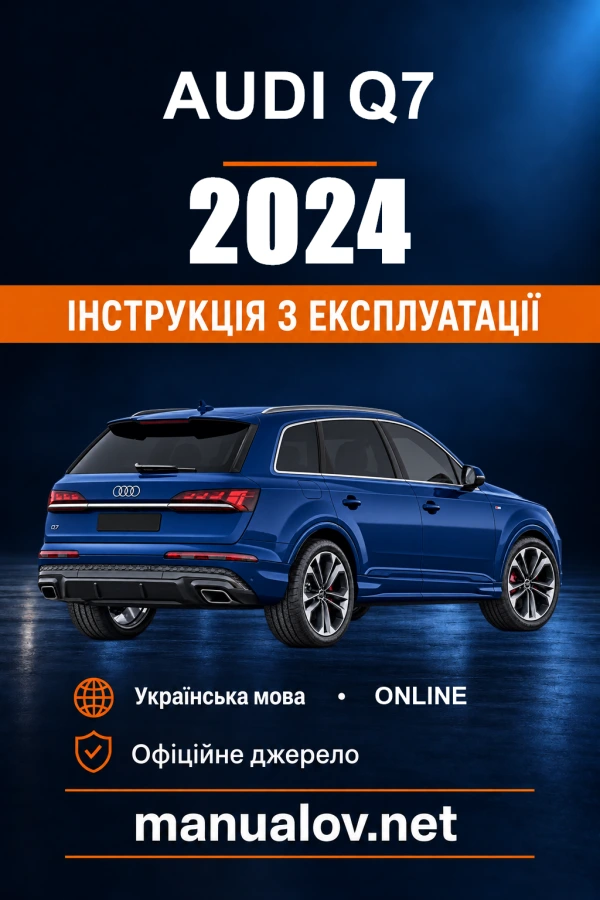 Instrukcja obsługi Audi Q7 — 2024