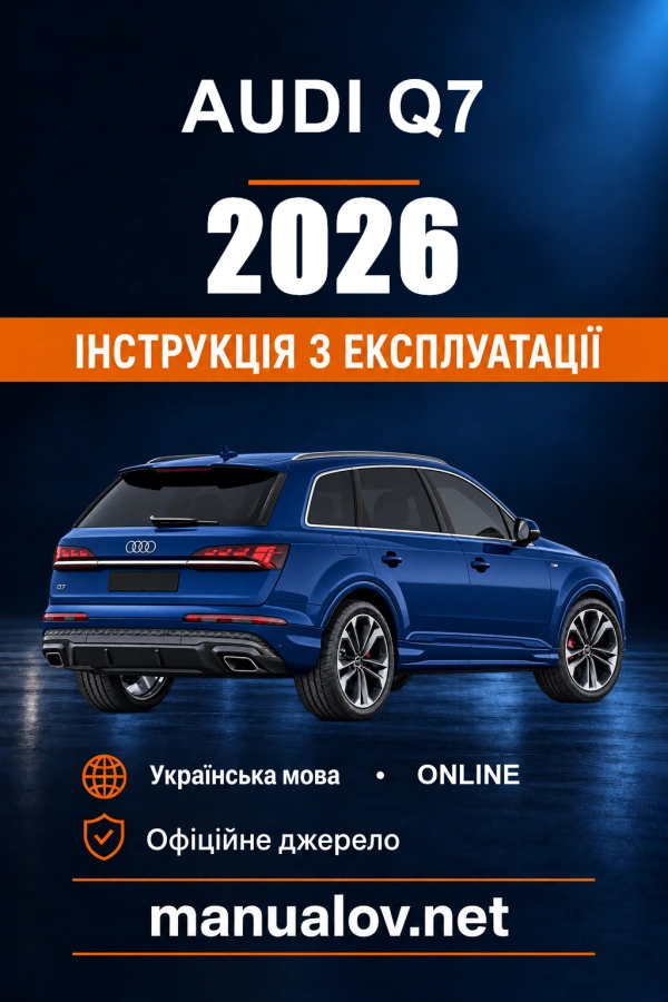 Instrukcja obsługi Audi Q7 — 2026