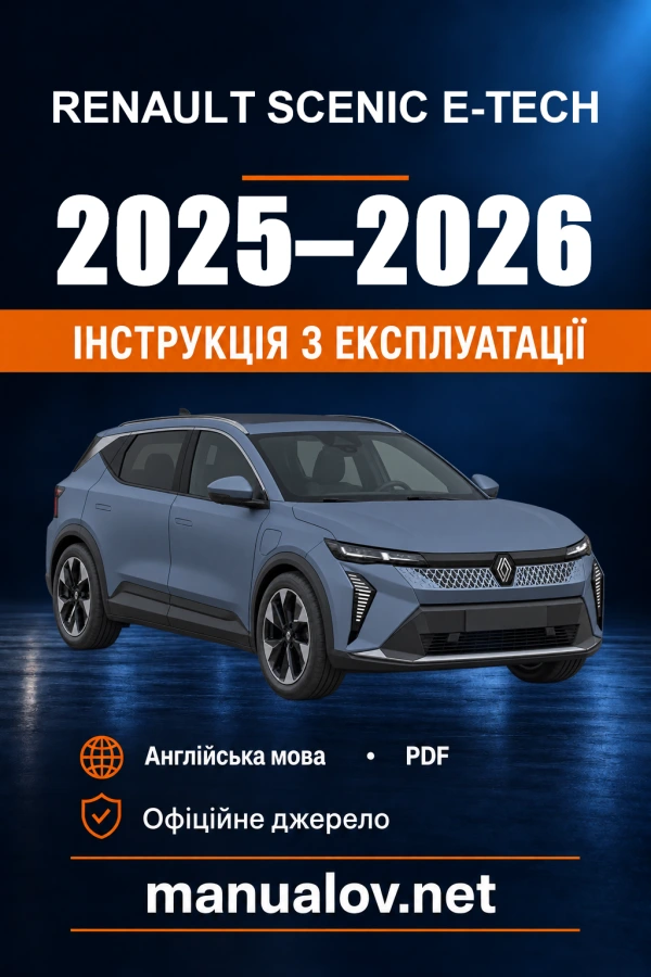 Instrukcja obsługi Renault Scenic E-Tech electric — 2025–2026