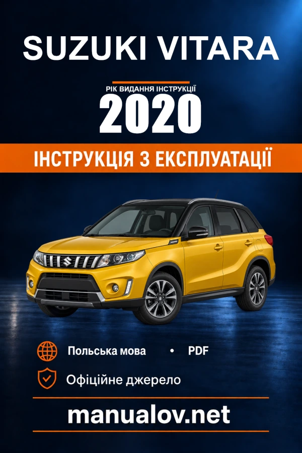 Інструкція з експлуатації Suzuki Vitara — рік видання 2020