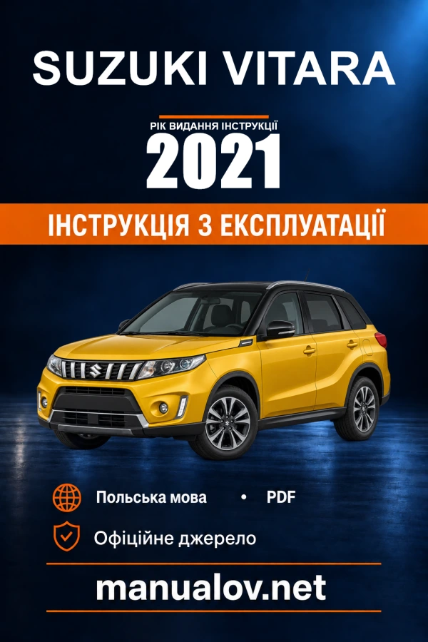Інструкція з експлуатації Suzuki Vitara — рік видання 2021