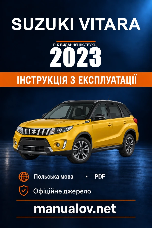 Інструкція з експлуатації Suzuki Vitara — рік видання 2023