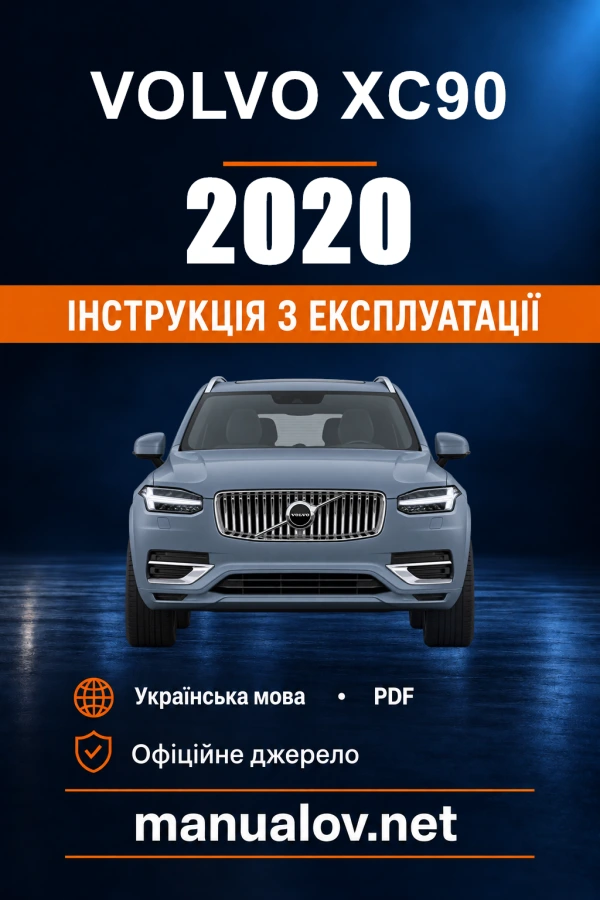 Instrukcja obsługi Volvo XC90 — 2020