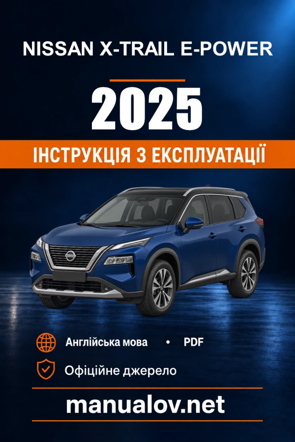 Instrukcja obsługi Nissan X-Trail e-POWER HT33 — 2025
