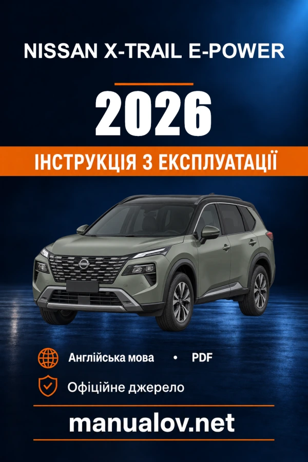 Instrukcja obsługi Nissan X-Trail e-POWER HT33 — 2026