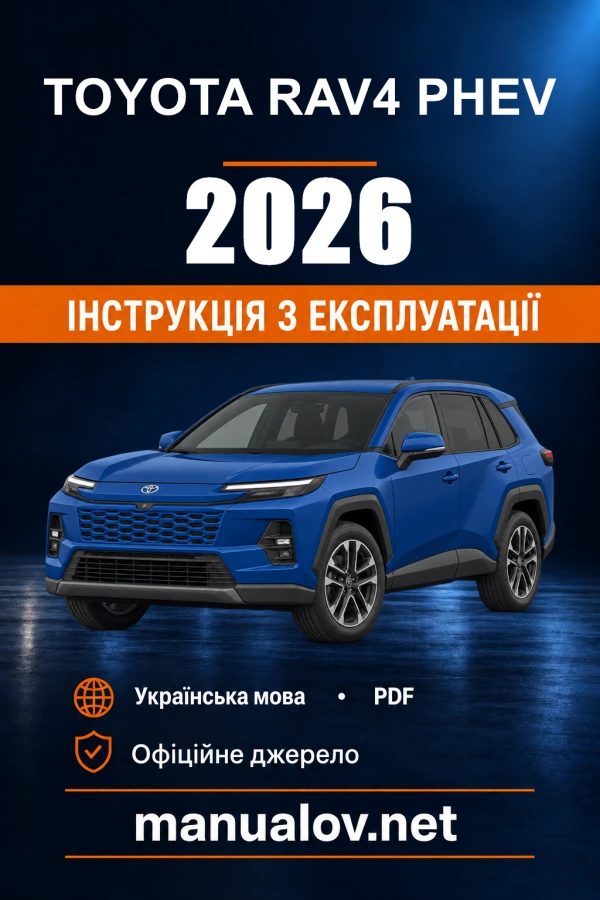 Instrukcja obsługi Toyota RAV4 PHEV — 2026 — PZ49X-9AN67-UK