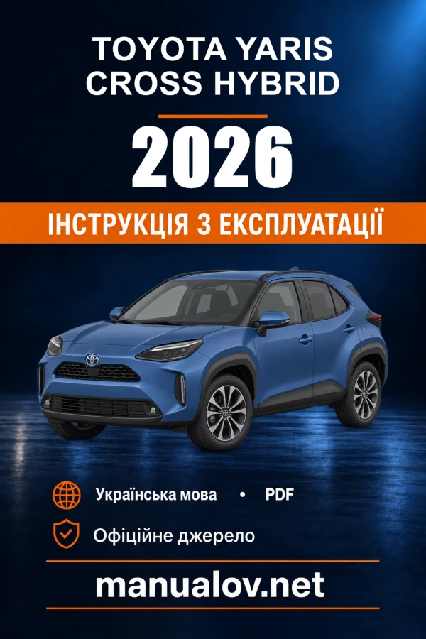 Instrukcja obsługi Toyota Yaris Cross Hybrid — 2026 — PZ49X-9AM52-UK V1