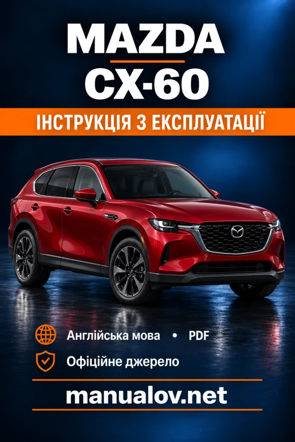 Instrukcja obsługi Mazda CX-60 — wydanie 11/2022