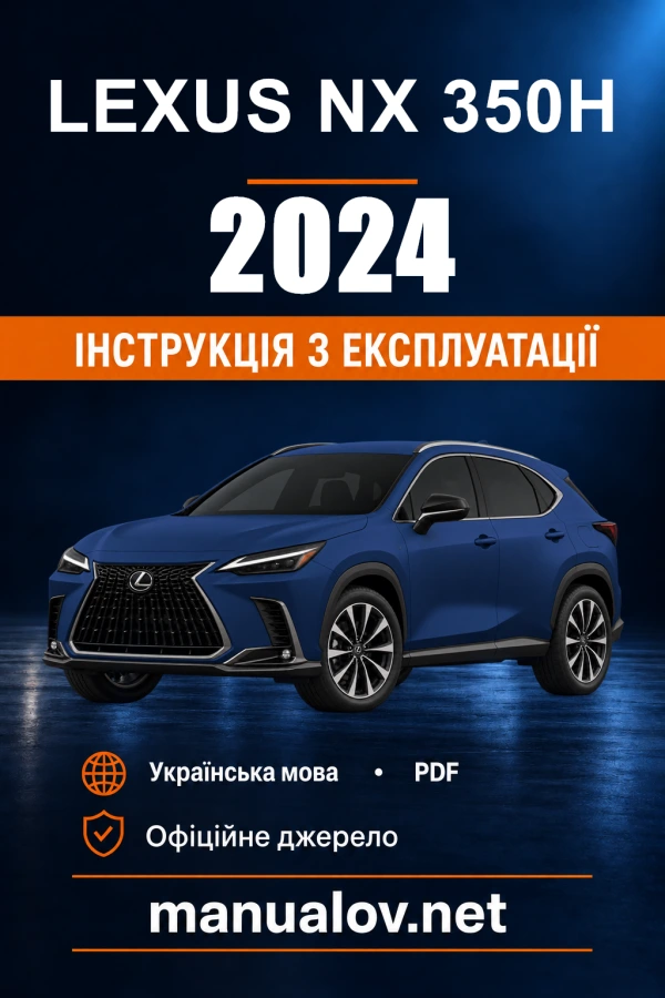 Instrukcja obsługi Lexus NX 350h — 2024 — PZ471-78690-UK