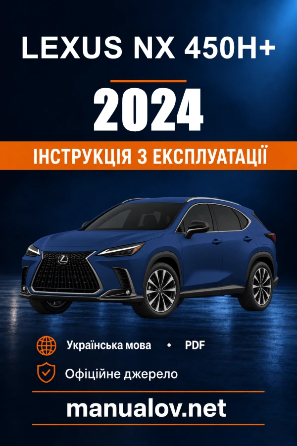 Instrukcja obsługi Lexus NX 450h+ — 2024 — PZ471-78700-UK