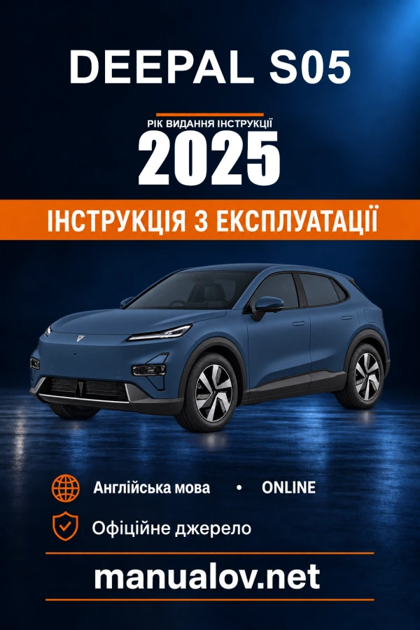 Instrukcja obsługi Deepal S05 — rok wydania 2025