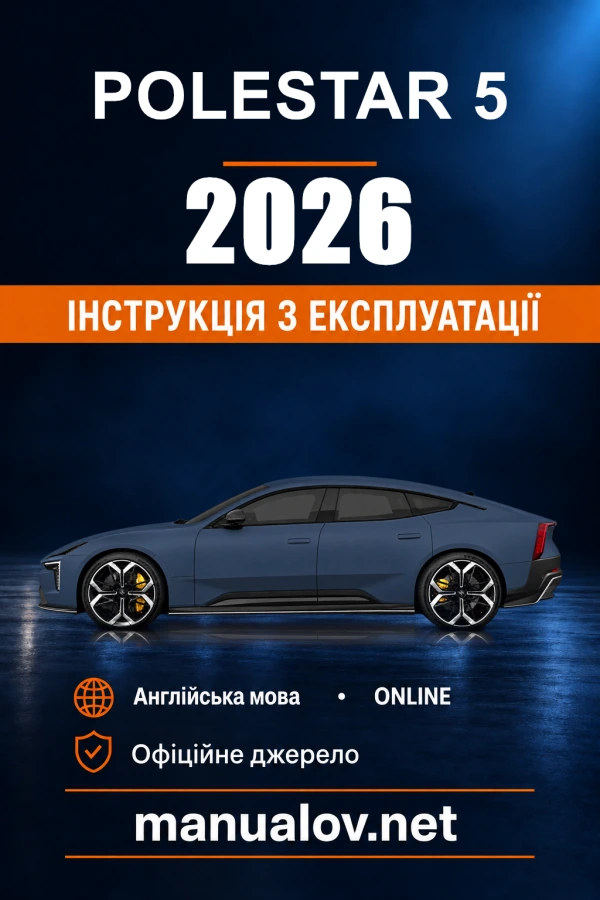Instrukcja obsługi Polestar 5 — 2026
