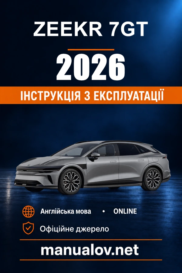Instrukcja obsługi Zeekr 7GT — 2026