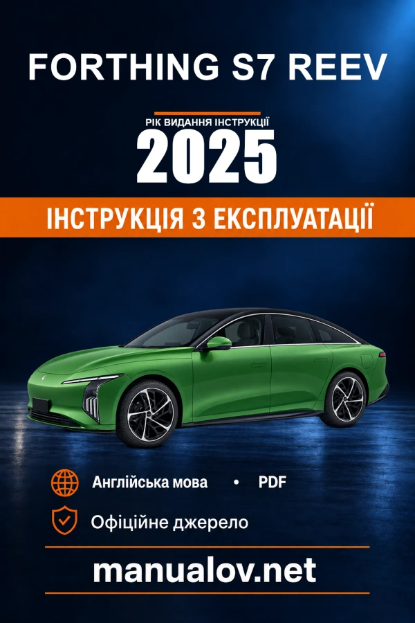 Instrukcja obsługi Forthing S7 REEV — rok wydania 2025