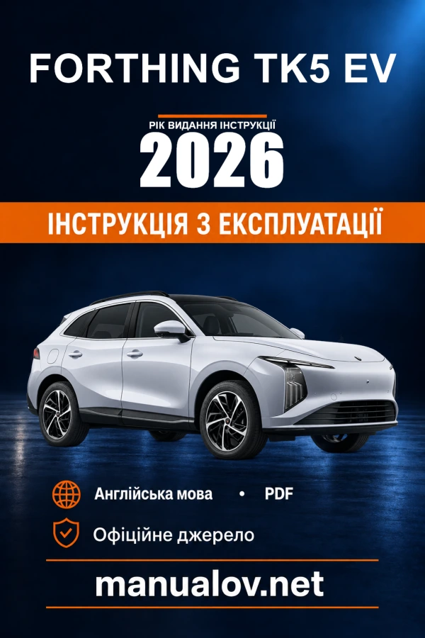 Instrukcja obsługi Forthing TK5 EV — rok wydania 2026