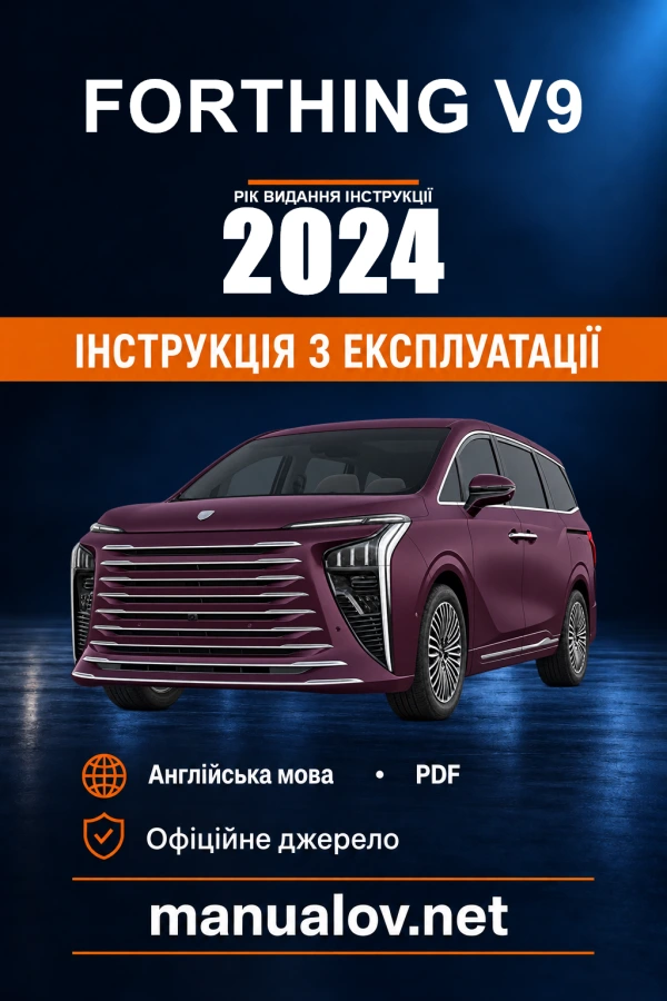 Instrukcja obsługi Forthing V9 — rok wydania 2024