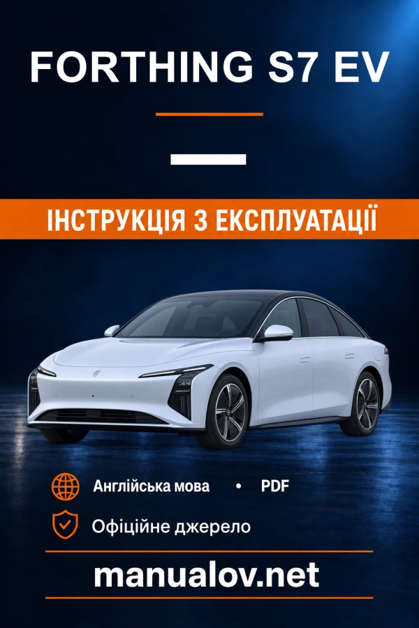 Instrukcja obsługi Forthing S7 EV