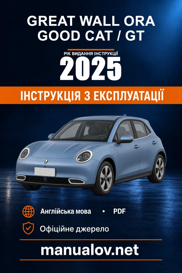 Instrukcja obsługi Great Wall ORA Good Cat / GT — rok wydania 2025