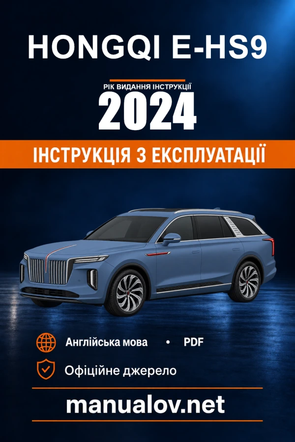 Instrukcja obsługi Hongqi E-HS9 — rok wydania 2024