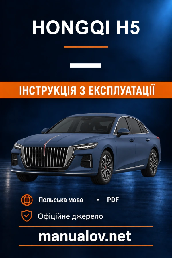 Instrukcja obsługi Hongqi H5