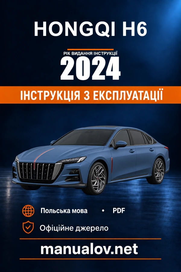 Instrukcja obsługi Hongqi H6 — rok wydania 2024