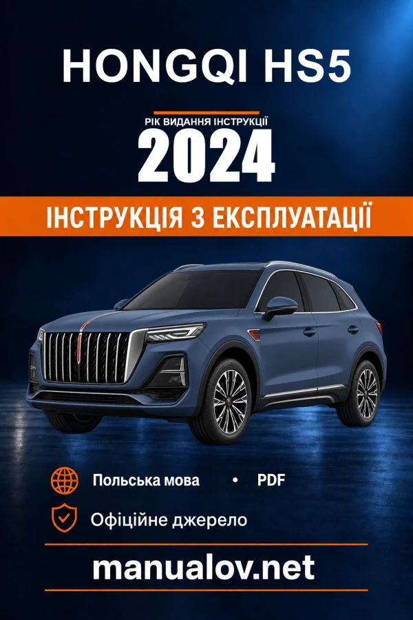 Instrukcja obsługi Hongqi HS5 — rok wydania 2024