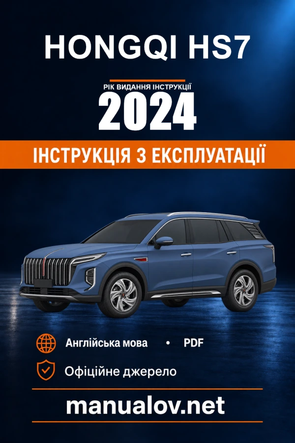 Instrukcja obsługi Hongqi HS7 — rok wydania 2024