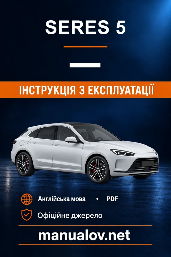 Instrukcja obsługi SERES 5
