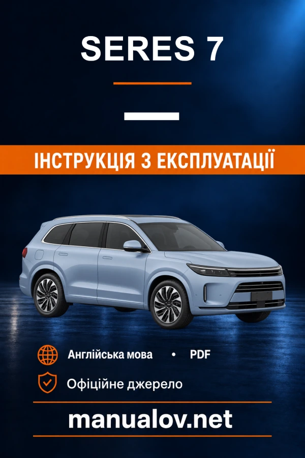 Instrukcja obsługi SERES 7