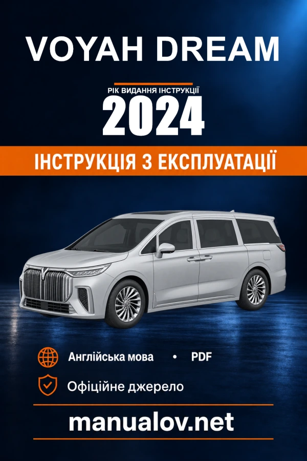 Instrukcja obsługi VOYAH Dream — rok wydania 2024