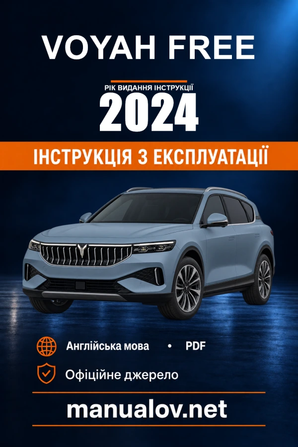 Instrukcja obsługi VOYAH FREE — rok wydania 2024