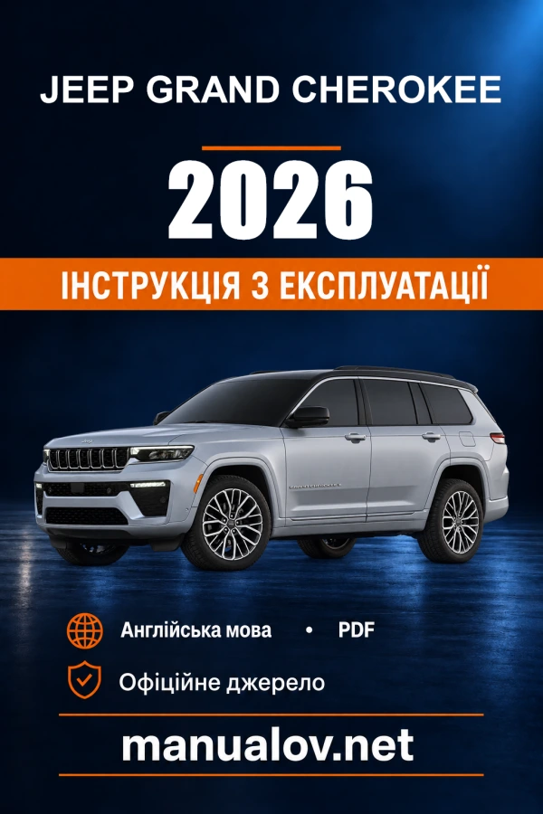 Instrukcja obsługi Jeep Grand Cherokee — 2026