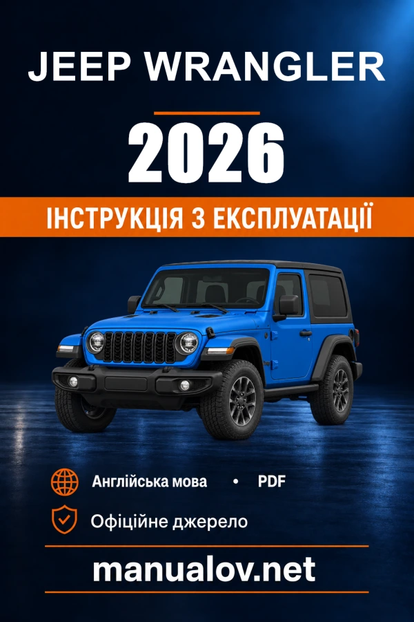 Instrukcja obsługi Jeep Wrangler — 2026