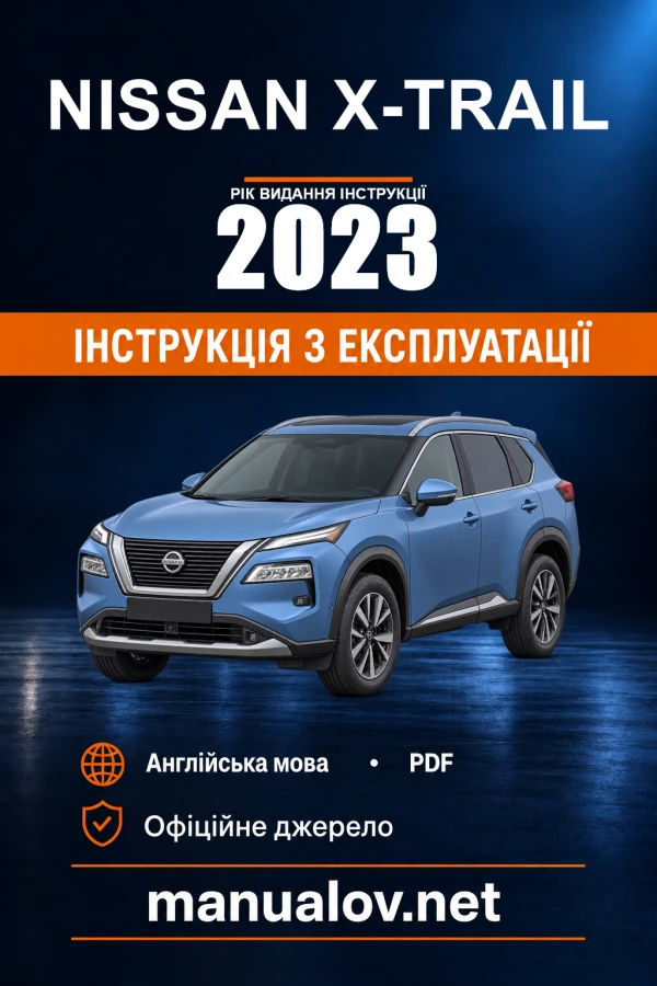 Instrukcja obsługi Nissan X-Trail — rok wydania 2023