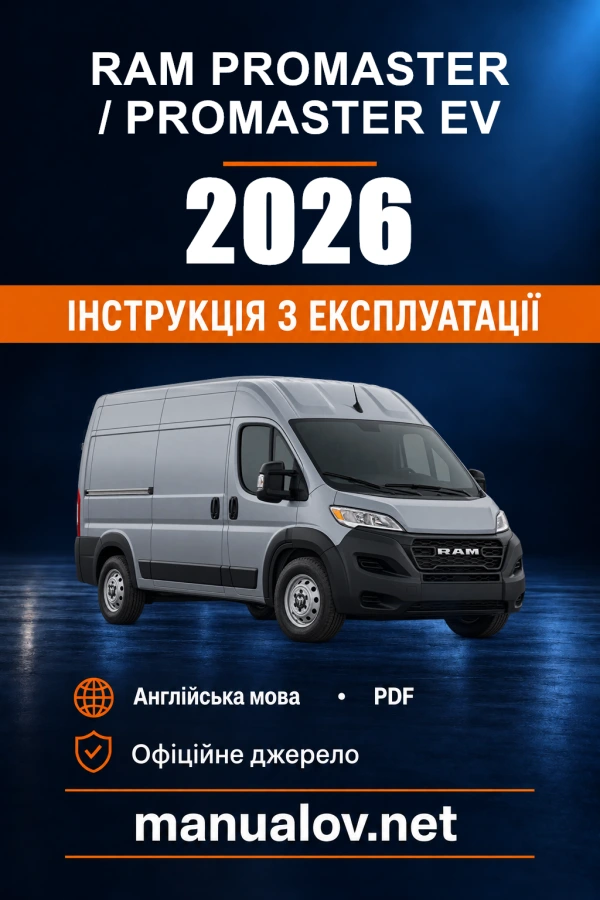 Instrukcja obsługi RAM ProMaster / ProMaster EV — 2026