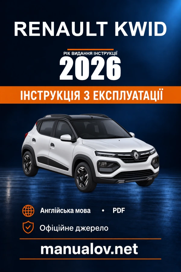 Instrukcja obsługi Renault Kwid — rok wydania 2026