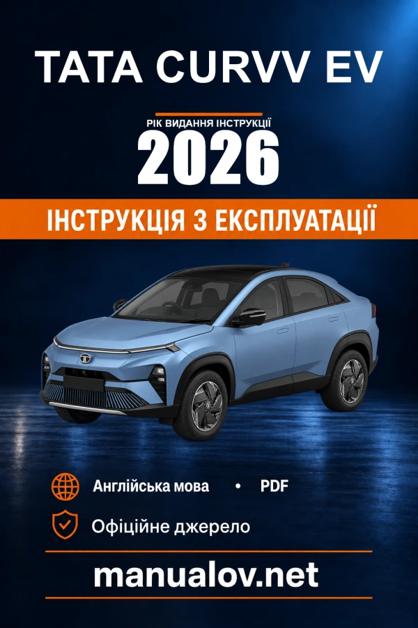 Instrukcja obsługi Tata Curvv EV — rok wydania 2026