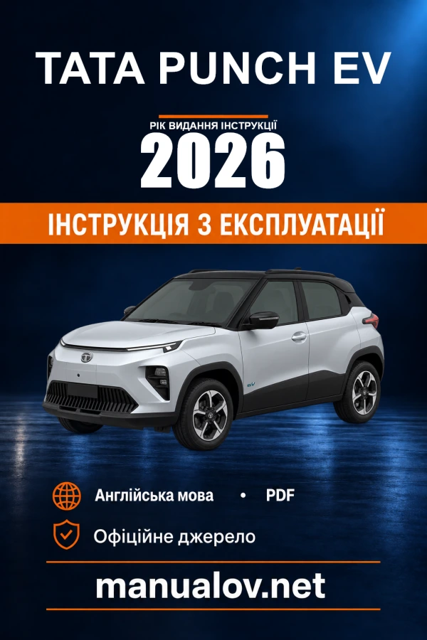 Instrukcja obsługi Tata Punch EV — rok wydania 2026